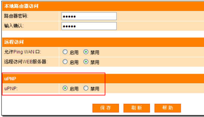 爱快路由器怎么通过云服务器设置(爱快路由器怎么通过云服务器设置密码)，爱快路由器云服务器设置教程，如何设置密码及云服务配置？
