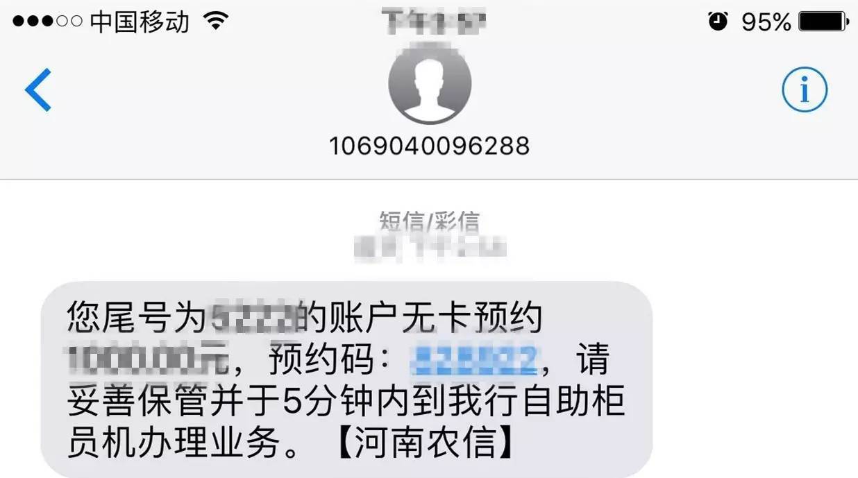 云南农信未绑服务器什么意思(云南农信设备绑定是什么意思)，云南农信设备绑定解析，未绑服务器是何意？ 第2张