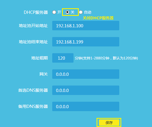 tplink虚拟服务器有什么用  第1张