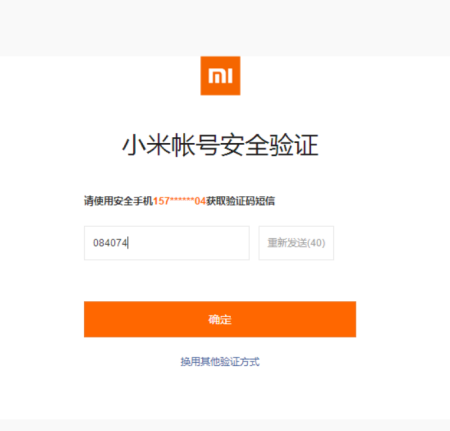 小米云服务器激活sim卡(小米云服务器激活sim卡教程)，小米云服务器SIM卡激活教程，小米云服务器SIM卡激活教程，详细步骤助你轻松激活SIM卡，小米云服务器SIM卡激活详细教程，轻松完成SIM卡激活步骤，小米云服务器SIM卡激活详细教程，轻松完成激活步骤，助你轻松激活SIM卡！，小米云服务器SIM卡激活详解，轻松完成教程，助你快速激活SIM卡！，小米云服务器SIM卡激活详解，一步步教程助你轻松激活SIM卡！ 第2张