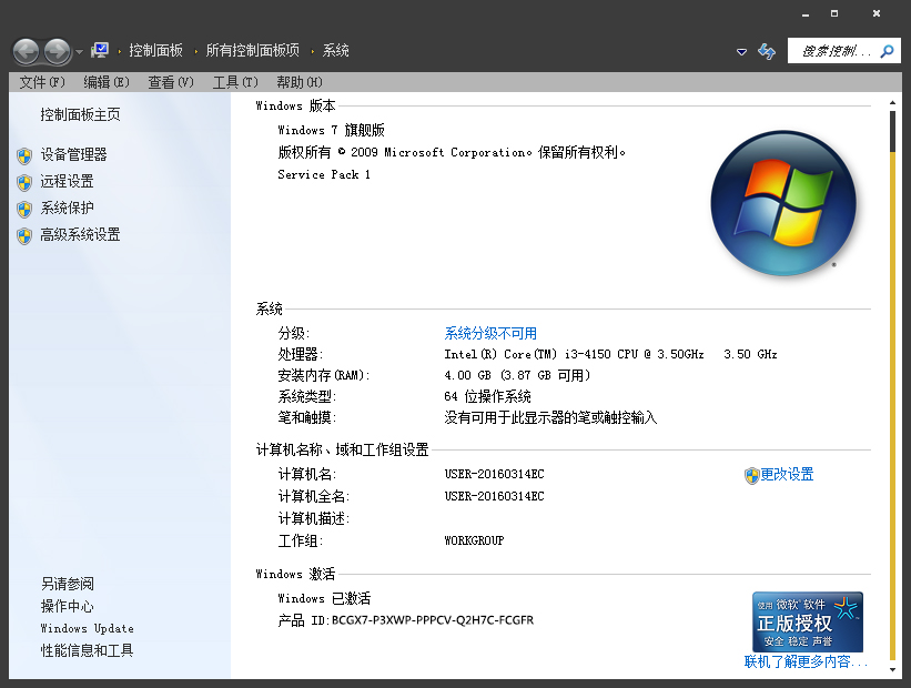 windowsvp服务器域名怎么设置的简单介绍，Windows VP服务器域名设置简介，Windows VP服务器域名设置详解，步骤与简介，Windows VP服务器域名设置详解及步骤简介 第2张