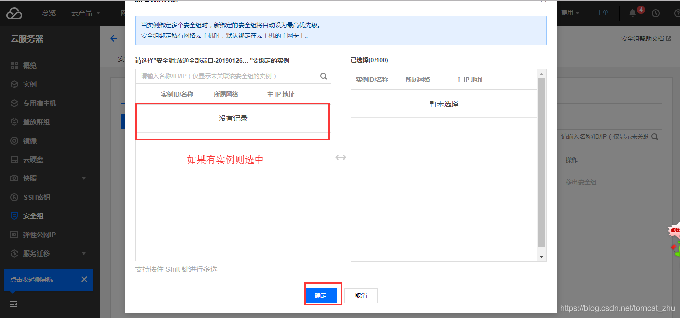 腾讯云服务器数据库密码怎么修改账号(腾讯云服务器数据库密码怎么修改账号信息)，腾讯云服务器数据库账号密码修改教程，如何更改账号信息，腾讯云服务器数据库账号密码修改教程，如何更改账号信息
