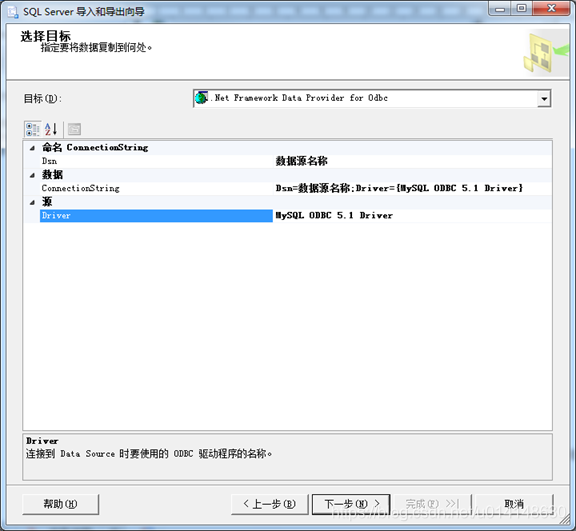 关于如何连接云服务器上的sqlserver的信息，云服务器上SQL Server连接指南，云服务器上SQL Server连接指南，步骤与注意事项，云服务器SQL Server连接指南，步骤、注意事项与连接方法详解 第2张