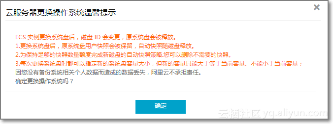 包含阿里云ecs镜像导入到轻量服务器的词条，阿里云ECS镜像导入轻量服务器，操作指南与最佳实践，阿里云ECS镜像导入轻量服务器，操作指南与最佳实践分享，阿里云ECS镜像导入轻量服务器，操作指南与最佳实践分享，阿里云ECS镜像导入轻量服务器，操作指南与最佳实践分享，阿里云ECS镜像导入轻量服务器，操作指南与最佳实践分享，阿里云ECS镜像导入轻量服务器，操作指南与最佳实践分享 第2张