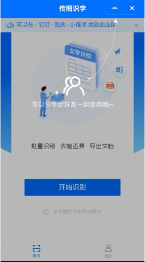 钉钉小程序发布需要云服务器么(钉钉小程序发布需要云服务器么吗)，钉钉小程序发布是否需要云服务器？，钉钉小程序发布是否需要云服务器？解析发布流程与需求，钉钉小程序发布流程及是否需要云服务器的解析，发布前你需要了解的关键信息！