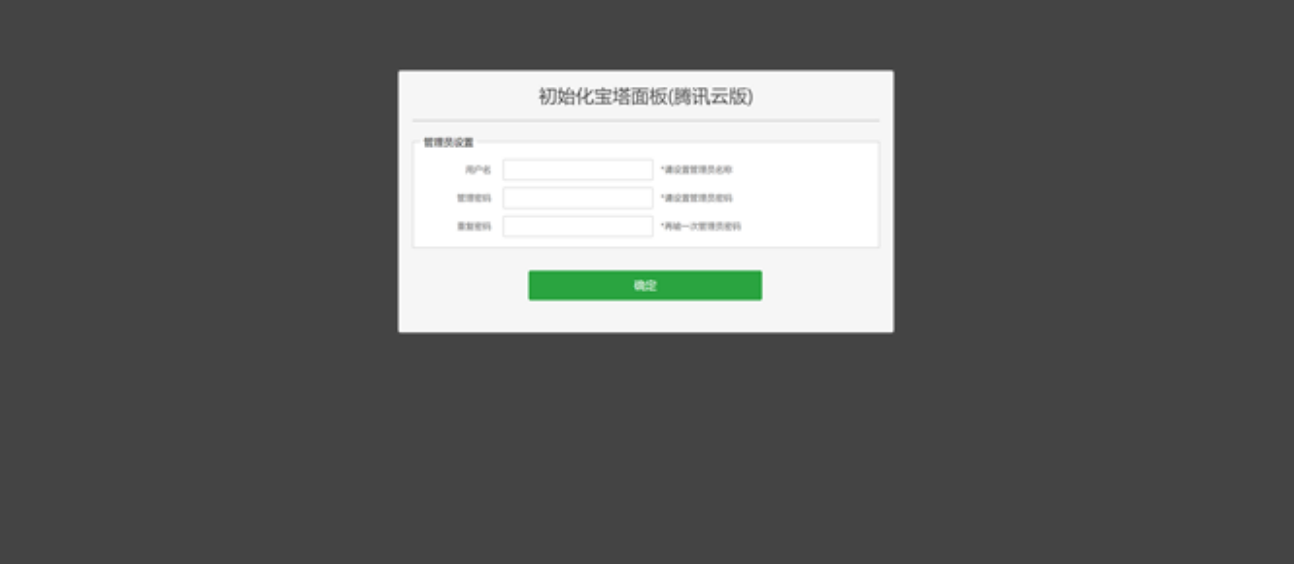 微信小程序内网腾讯云服务器登录(微信小程序内网腾讯云服务器登录不了)，微信小程序内网腾讯云服务器登录问题解析与解决策略，微信小程序内网腾讯云服务器登录问题解析与解决策略，登录失败的原因及应对方案探讨，微信小程序内网腾讯云服务器登录问题深度解析与解决策略探讨，登录失败的应对方案及原因剖析，微信小程序内网腾讯云服务器登录问题深度解析与解决策略探讨，登录失败的应对方案及原因剖析，微信小程序内网腾讯云服务器登录问题深度解析与解决策略，登录失败的应对方案及原因剖析指南
