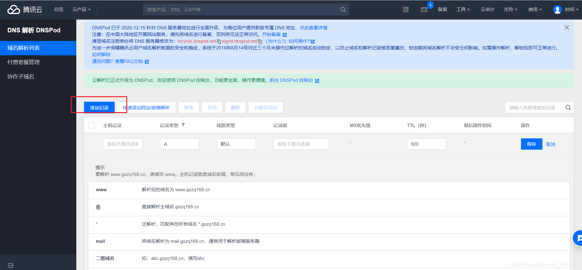 搭建网站是否需要域名解析服务器(搭建网站是否需要域名解析服务器端口)，搭建网站是否需要域名解析服务器及端口解析知识解析，搭建网站是否需要域名解析服务器及端口知识解析详解