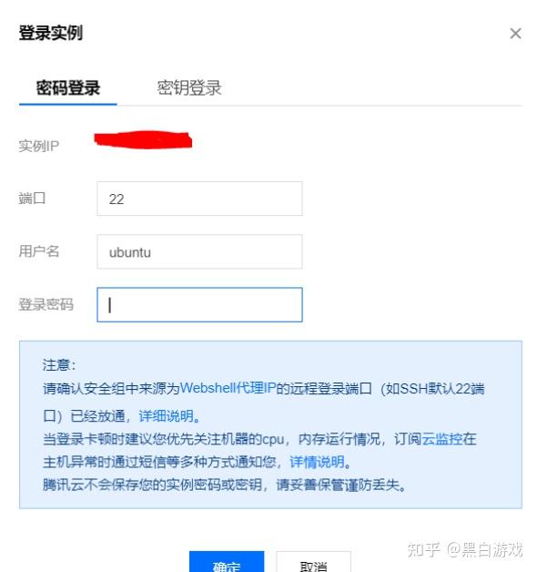 登陆linux云服务器方法(linux云服务器怎么进入桌面)，如何进入Linux云服务器桌面，登陆方法详解，Linux云服务器桌面登陆详解，进入方法全解析，Linux云服务器桌面登陆详解，全面解析进入方法，Linux云服务器桌面登陆详解，全面解析进入方法，Linux云服务器桌面登陆详解，全面解析进入方法，Linux云服务器桌面登陆详解，全面解析进入方法，Linux云服务器桌面登陆详解，全面解析进入方法，Linux云服务器桌面登陆详解，全面解析进入方法 第2张