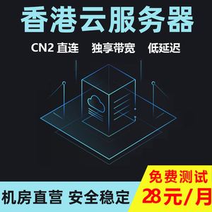服务器租用和云主机(服务器租赁和云服务器区别)，服务器租用与云主机的差异解析，服务器租赁与云服务器的选择之道