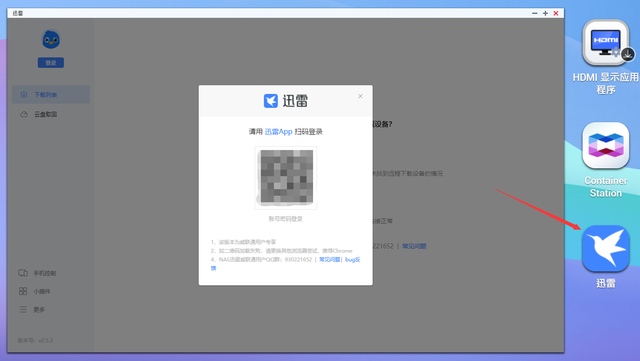 网心云跑服务器违法吗(网心云跑服务器违法吗知乎)，网心云跑服务器是否违法？解析与探讨，关于网心云跑服务器的合法性解析与探讨，是否涉及违法行为？ 第1张