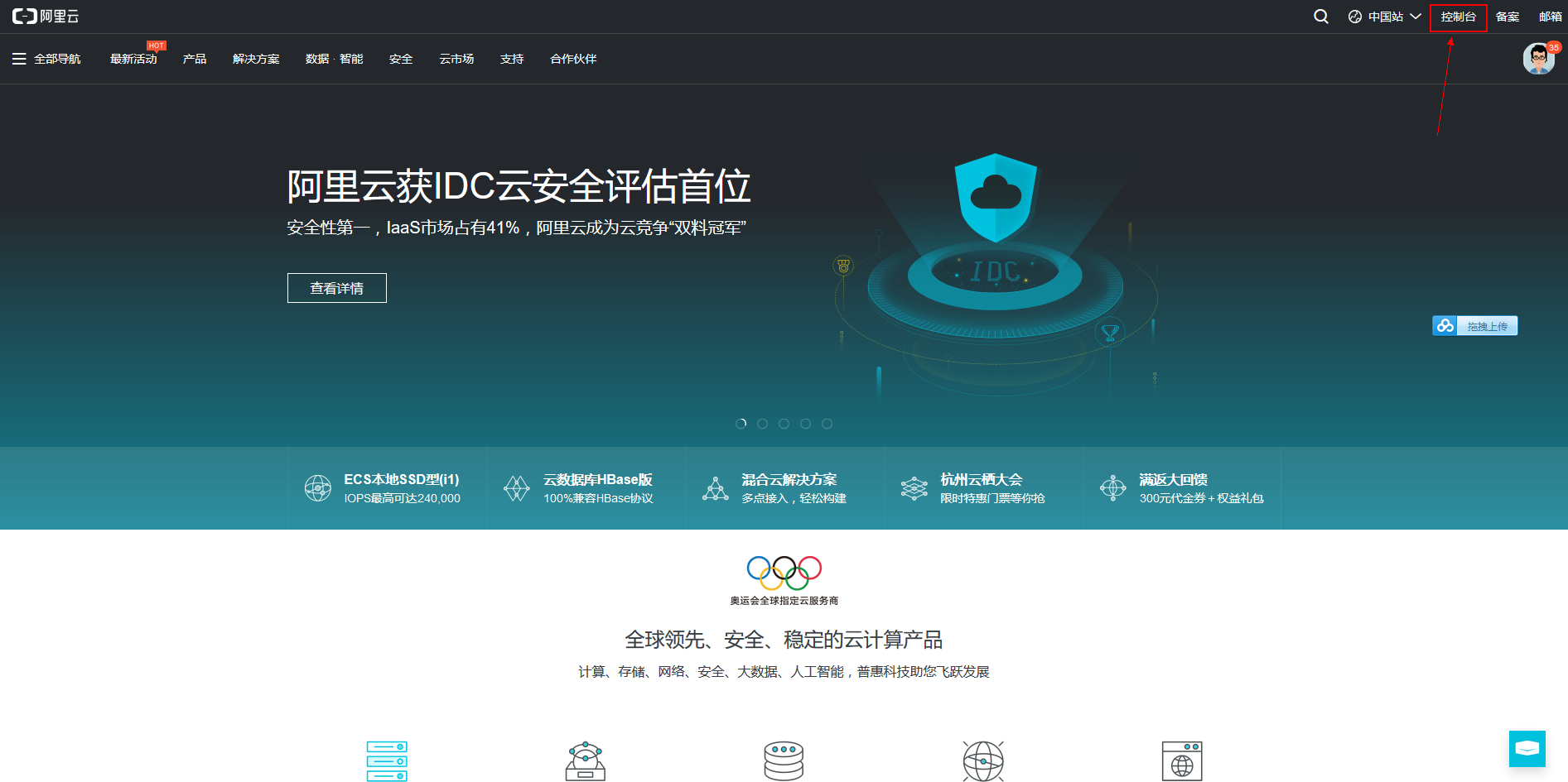 ecs云服务器测评(ecs云服务器新手上路)，ECS云服务器新手指南及测评概览，ECS云服务器新手指南与测评概览，入门、体验及性能概览，ECS云服务器新手指南与测评概览，入门体验、性能分析及性能概览