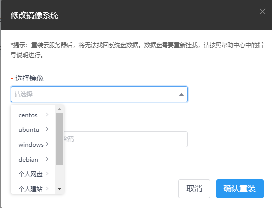 云服务器如何登录控制面板账号(云服务器如何登录控制面板账号和密码)，云服务器控制面板账号登录指南，步骤与密码要求，云服务器控制面板账号登录指南，步骤、密码要求及如何登录，云服务器控制面板账号登录详解，步骤、密码要求及指南，云服务器控制面板账号登录详解，步骤、密码要求及指南，云服务器控制面板账号登录详解，步骤、密码要求及操作指南