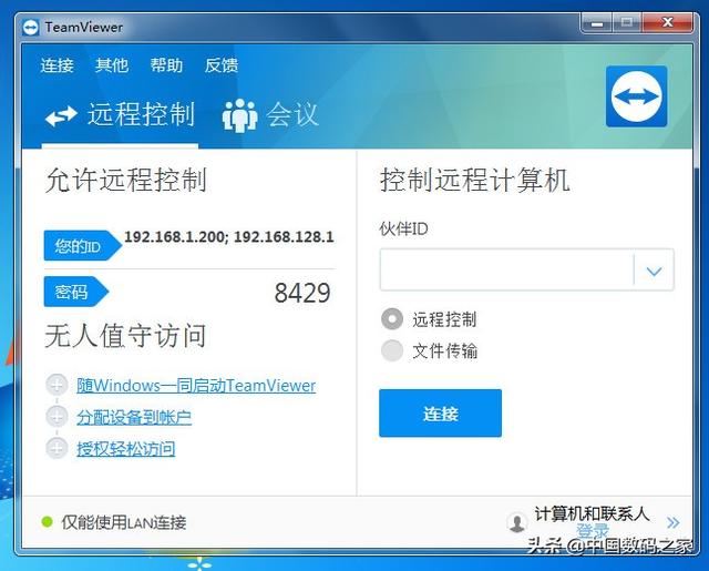 苏州阿里云服务器离线下单(阿里云服务器不用了可以退款吗)，苏州阿里云服务器离线下单指南及退款政策解析 第1张