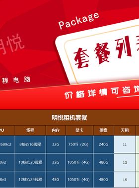 苏州阿里云服务器离线下单(阿里云服务器不用了可以退款吗)，苏州阿里云服务器离线下单指南及退款政策解析 第2张