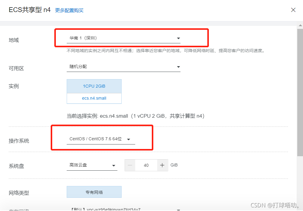 阿里云服务器远程连接要凭证(阿里云服务器远程连接要凭证密码吗)，阿里云服务器远程连接凭证解析，需要密码吗？，阿里云服务器远程连接凭证详解，需要密码吗？全面解析远程连接流程，阿里云服务器远程连接凭证详解，是否需要密码及全面解析远程连接流程 第1张