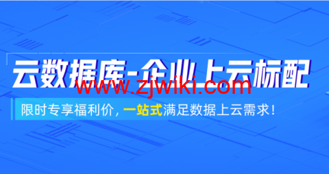 3月份采购季云服务器减价的简单介绍，三月采购季云服务器减价特惠来袭，省钱采购指南 第1张