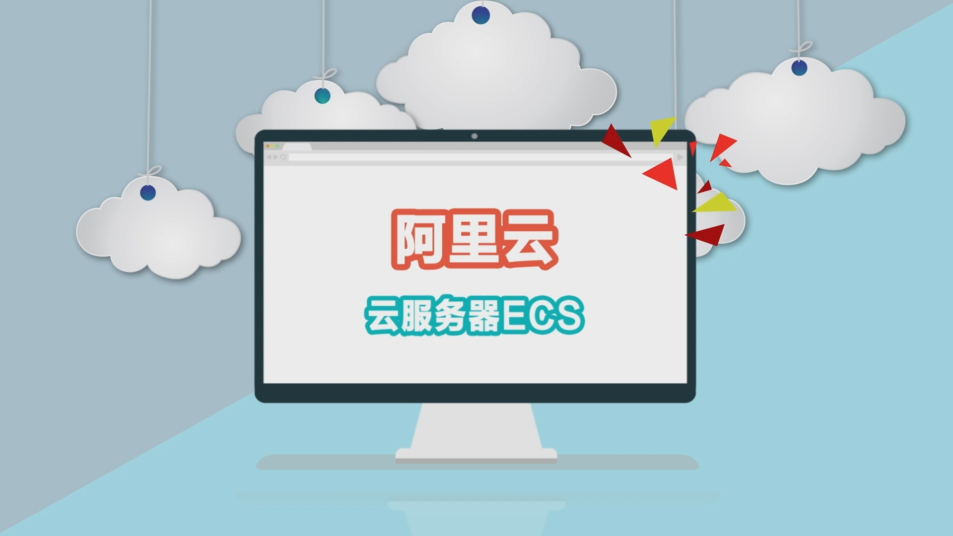 云服务器被扫描会出现什么问题(云服务器被攻击产生的费用谁承担)，云服务器被攻击的风险与费用承担问题解析 第2张