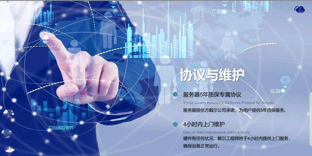 智合云服务器购买租赁(智合云服务器投资合法吗)，智合云服务器购买租赁及投资合法性探讨，智合云服务器购买租赁，投资合法性深度探讨，智合云服务器购买租赁与投资合法性的深度探讨，智合云服务器购买租赁，投资合法性深度探讨。 第1张