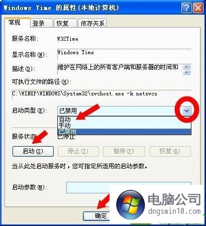 win10服务器无法访问主机(window10无法连接服务器)，Win10服务器连接问题，无法访问主机及连接服务器故障解决，Win10服务器连接故障解析，无法访问主机及连接服务器解决方案，Win10服务器连接故障解析，解决无法访问主机与连接服务器的问题，Win10服务器连接故障解析与解决方案，解决无法访问主机和连接服务器的问题 第1张