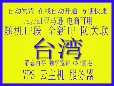 台湾服务器免费下载(台湾服务器品牌排行榜)，台湾服务器免费下载及品牌排行榜全解析