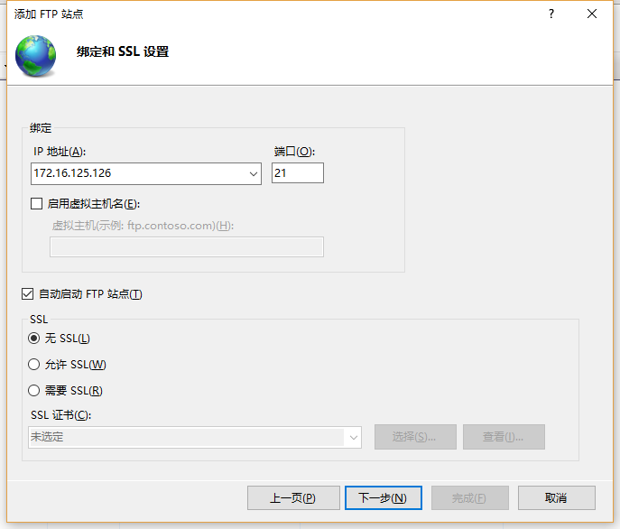 好用的win10ftp服务器租用公司(windows10ftp服务器怎么搭建)，Win10 FTP服务器搭建与优质租用公司推荐，Win10 FTP服务器搭建指南及优质租用公司推荐，专业、好用的FTP服务器选择与服务体验 第2张