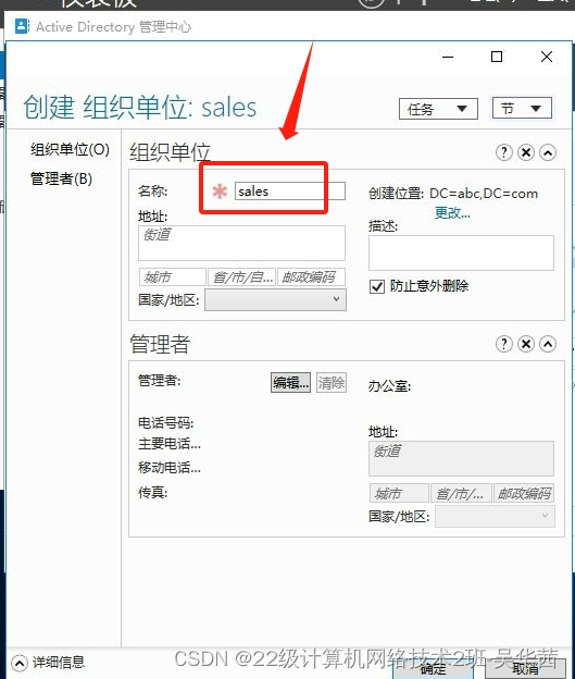 单点登录服务器如何设置域名(单点登录服务器如何设置域名密码)，单点登录服务器域名设置教程，如何设置域名及密码？，单点登录服务器域名设置教程，如何设置域名及密码？，单点登录服务器域名设置教程，如何设置域名及密码？