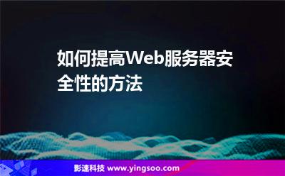 云服务器搭建web服务器(云服务器如何配置web服务器)，云服务器搭建与配置Web服务器指南，云服务器搭建与配置Web服务器全攻略，从入门到精通的指南，云服务器Web服务器搭建与配置全攻略，从入门到精通的指南，云服务器Web服务器搭建与配置全攻略，从入门到精通的指南详解，云服务器Web服务器搭建与配置详解，从入门到精通的指南，云服务器Web服务器搭建与配置详解，从入门到精通的指南