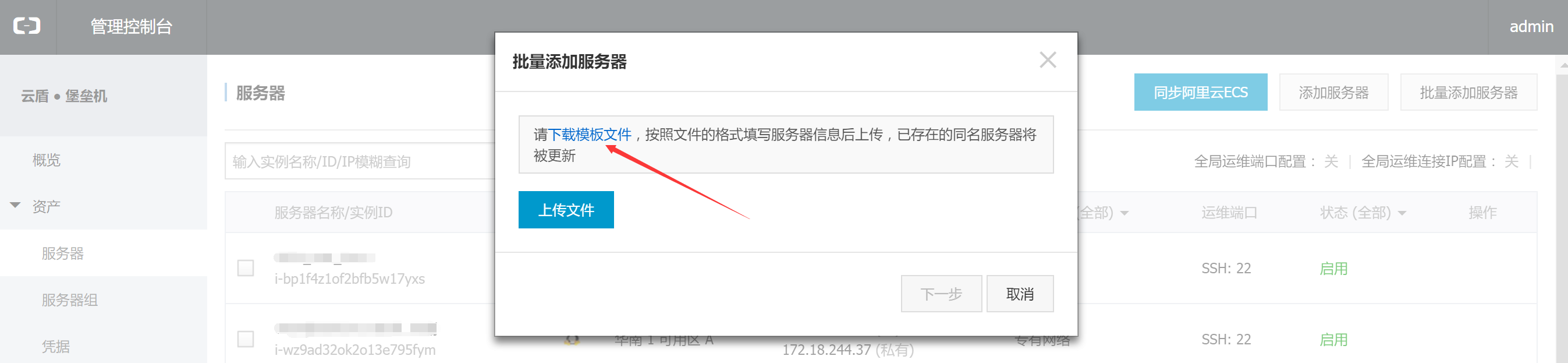 关于格来云游戏服务器终止了怎么下的信息，格来云游戏服务器终止服务后的下载与应对指南