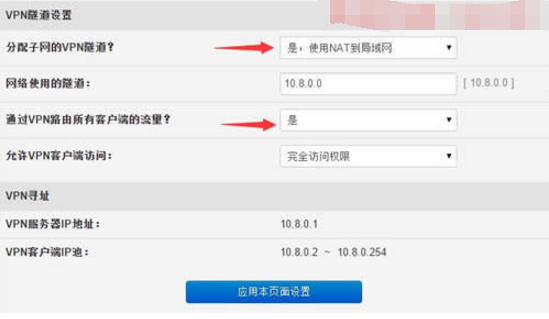 关于一键搭建云免流服务器脚本的信息，一键搭建云免流服务器脚本详解，一键搭建云免流服务器脚本详解，操作指南与实用指南，一键搭建云免流服务器脚本详解，操作指南与实用指南全攻略 第1张