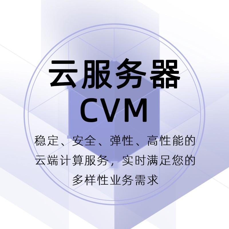 如何通过云主机搭建代理服务器(如何通过云主机搭建代理服务器网络)，云主机上搭建代理服务器指南，轻松构建代理服务器网络，云主机代理服务器搭建指南，轻松构建代理服务器网络，云主机代理服务器搭建指南，轻松构建网络代理服务器网络实践指南，云主机代理服务器搭建实践指南，轻松构建网络代理服务器网络，云主机代理服务器搭建实践指南，轻松构建网络代理服务器网络攻略，云主机代理服务器搭建实践指南，轻松构建网络代理服务器网络攻略 第1张