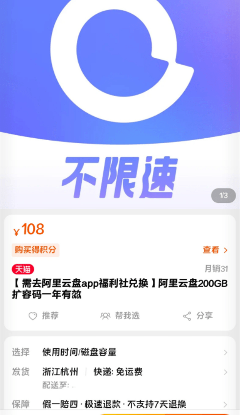 阿里云服务器付款界面打不开(阿里云服务器付款界面打不开了)，阿里云服务器付款界面无法访问问题解析，阿里云服务器付款界面无法访问问题及解析，阿里云服务器付款界面问题解析，无法访问的解决方法和原因分析，阿里云服务器付款界面问题解析，无法访问的解决方法及原因分析