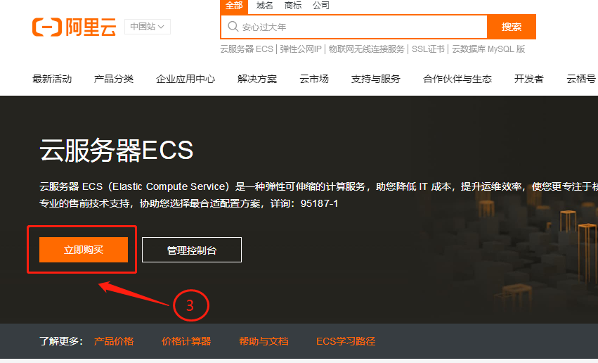 关于购买服务器的问题(关于购买服务器的问题及建议)，购买服务器的常见问题与选购建议，购买服务器指南，常见问题与选购建议，购买服务器指南，问题与选购建议全解析，购买服务器指南，常见问题与选购建议解析，购买服务器指南，常见问题与选购建议解析全攻略，购买服务器指南，常见问题与选购建议解析全攻略，购买服务器指南，常见问题与选购建议解析全攻略