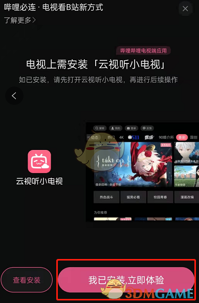 如何用云服务器连接电视机(如何用云服务器连接电视机上网)，云服务器连接电视机的指南，实现电视上网功能，云服务器连接电视机指南，实现电视上网功能的方法与步骤，云服务器连接电视机指南，实现电视上网功能的方法与步骤，云服务器连接电视机指南，实现电视上网功能的方法与步骤，云服务器连接电视机指南，实现电视上网功能的方法与步骤