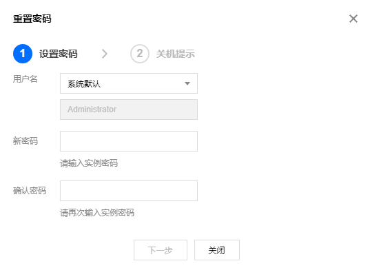 腾讯云服务器的用户名跟密码在哪里(腾讯云服务器的用户名跟密码在哪里看)，腾讯云服务器用户名和密码查看指南，如何找到服务器用户名和密码？，腾讯云服务器用户名和密码查看指南，如何轻松找到服务器用户名和密码？，腾讯云服务器用户名和密码查看指南，轻松获取用户名和密码的方法