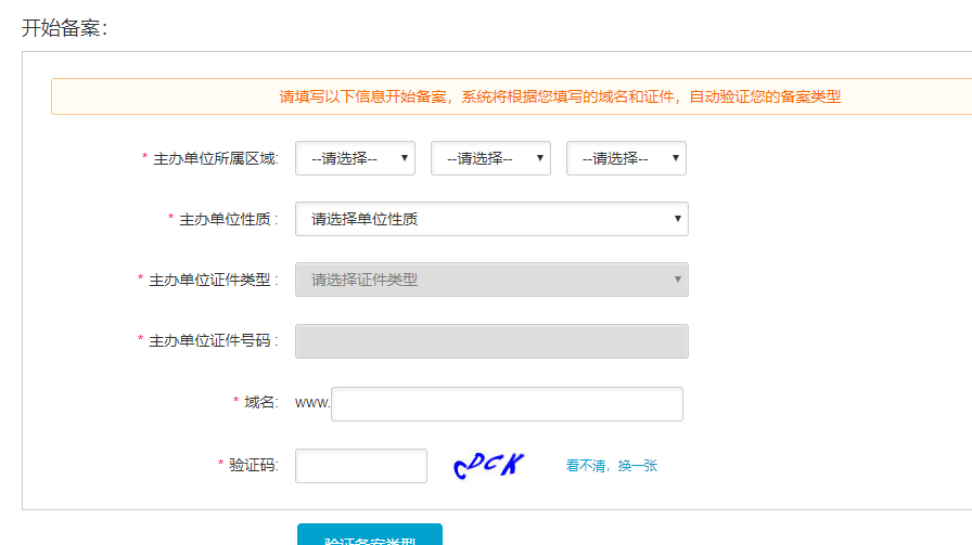 云服务器要备案吗安全吗(云服务器要备案吗安全吗苹果)，云服务器是否需要备案及其安全性问题探讨（含苹果用户关注），探讨云服务器是否需要备案及其安全性问题（含苹果用户关注），云服务器是否需要备案及其安全性问题详解（含苹果用户关注），云服务器是否需要备案及其安全性详解，涵盖苹果用户关注的安全问题探讨，云服务器是否需要备案及其安全性详解，涵盖苹果用户关注的安全问题探讨
