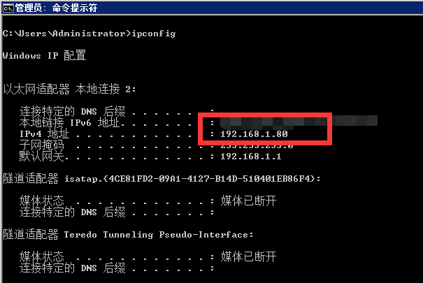 阿里云服务器公网ip怎么做(买阿里云服务器分配公网ipv4)，阿里云服务器公网IP配置详解，购买与分配IPv4公网IP攻略，阿里云服务器公网IP配置详解，购买与分配IPv4公网IP的攻略与操作指南，阿里云服务器公网IP配置详解，购买与分配IPv4公网IP的操作指南与攻略