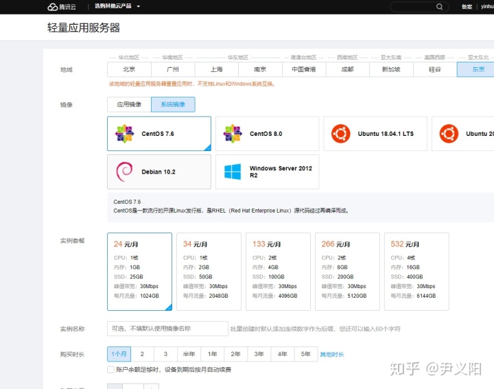 腾讯云30m服务器搭建(腾讯云服务器搭建多ip教程)，腾讯云服务器搭建教程，轻松实现多IP配置与30M服务器搭建指南，腾讯云服务器搭建教程，多IP配置与30M服务器搭建指南，腾讯云服务器搭建教程，多IP配置与30M服务器搭建指南，腾讯云服务器搭建教程，多IP配置与30M服务器轻松搭建指南，腾讯云服务器多IP配置与30M服务器搭建指南，详细教程助你轻松上手 第2张