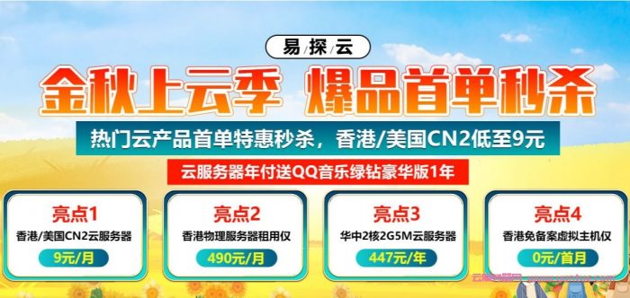 香港云服务器价格(香港试用的云服务器)，香港云服务器价格概览，试用成本与特性分析，香港云服务器价格概览及试用成本与特性分析，香港云服务器价格概览与试用成本与特性深度解析，香港云服务器价格深度解析，试用成本、特性及价格概览，香港云服务器价格深度解析，试用成本、特性及价格概览