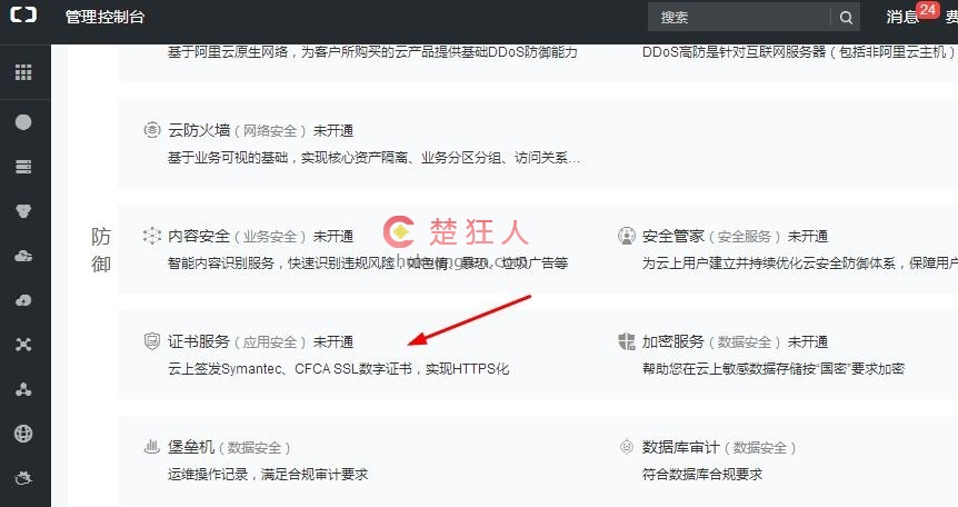 云服务器入门申请注册(云服务器入门申请注册流程)，云服务器入门指南，申请注册流程详解，云服务器入门指南，申请注册流程详解，云服务器入门指南，申请注册流程详解 第2张