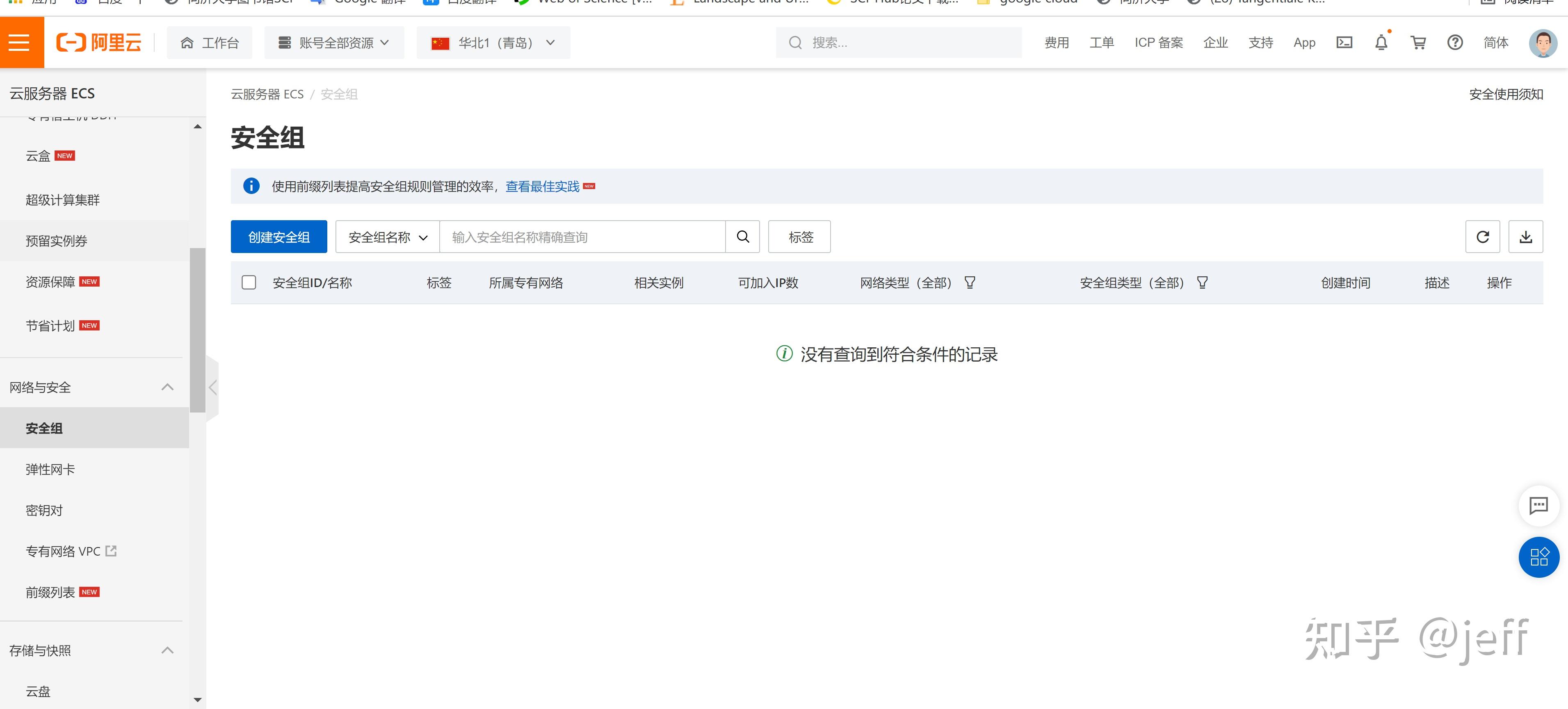 阿里云服务器控制台配置(阿里云控制台怎么开放端口)，阿里云服务器控制台端口配置指南，如何开放端口及配置控制台设置，阿里云服务器控制台端口配置详解，如何开放端口及配置控制台设置指南