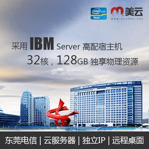 河南电信服务器是什么云主机(河南电信dns的服务器地址是多少)，河南电信服务器云主机介绍及DNS服务器地址揭秘，河南电信服务器云主机介绍及DNS服务器地址揭秘，深入了解河南电信的云主机服务与DNS服务器地址