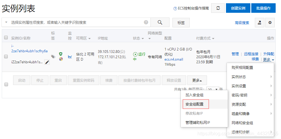 阿里云服务器部署web项目教程(阿里云服务器部署web项目教程视频)，阿里云服务器部署Web项目实战教程，详细指南与视频教程分享，阿里云服务器部署Web项目实战详解，教程与视频分享，阿里云服务器部署Web项目实战详解，教程与视频分享全攻略，阿里云服务器部署Web项目实战详解，视频教程与全攻略分享，阿里云服务器部署Web项目实战详解，视频教程、指南与全攻略分享，阿里云服务器部署Web项目实战详解，视频教程、指南与全攻略分享，阿里云服务器部署Web项目实战详解，视频教程、指南与全攻略分享 第2张