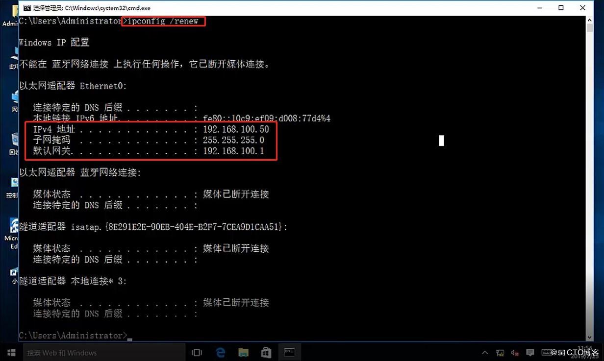 关闭虚拟机dhcp服务器功能(关闭虚拟机dhcp服务器功能怎么设置)，如何关闭虚拟机DHCP服务器功能及其设置步骤，如何关闭虚拟机DHCP服务器功能并进行设置？详细步骤解析。，如何关闭虚拟机DHCP服务器功能及详细设置步骤解析，如何关闭虚拟机DHCP服务器功能并详细解析设置步骤？一步步指导你操作。 第2张