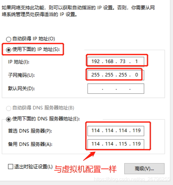 查看服务器是否有虚拟ip(怎么看服务器是虚拟机还是物理机)，如何检查服务器是否为虚拟机还是物理机，虚拟IP的识别方法，如何识别服务器是虚拟机还是物理机，虚拟IP识别方法与检查指南 第1张