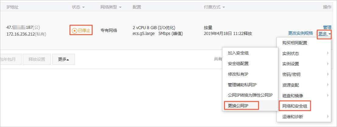 阿里云换了新服务器怎么改域名(阿里云换了新服务器怎么改域名密码)，阿里云更换新服务器后如何修改域名及域名密码指南，阿里云更换新服务器后域名及密码修改指南，步骤解析与操作教程，阿里云更换新服务器后域名及密码修改指南，步骤解析与操作教程，阿里云更换新服务器后域名及密码修改指南，步骤解析与操作教程，阿里云更换新服务器后域名及密码修改详解，操作教程与步骤解析，阿里云更换新服务器后域名及密码修改详解，操作教程与步骤解析，阿里云更换新服务器后域名及密码修改详解，操作教程与步骤解析 第2张