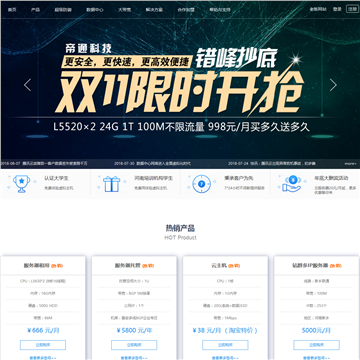 百度云服务器租用报价(百度云服务器租用价格表)，百度云服务器租用价格表及报价概览，百度云服务器租用价格表及报价概览，百度云服务器租用价格概览与报价表，百度云服务器租用价格概览及报价表全解析