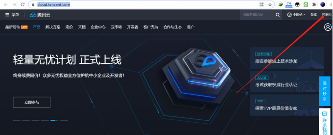 腾讯云服务器搭建小程序买哪个的简单介绍，腾讯云服务器搭建小程序选购指南，哪个更合适？，腾讯云服务器搭建小程序选购指南，哪个更合适？ 第2张