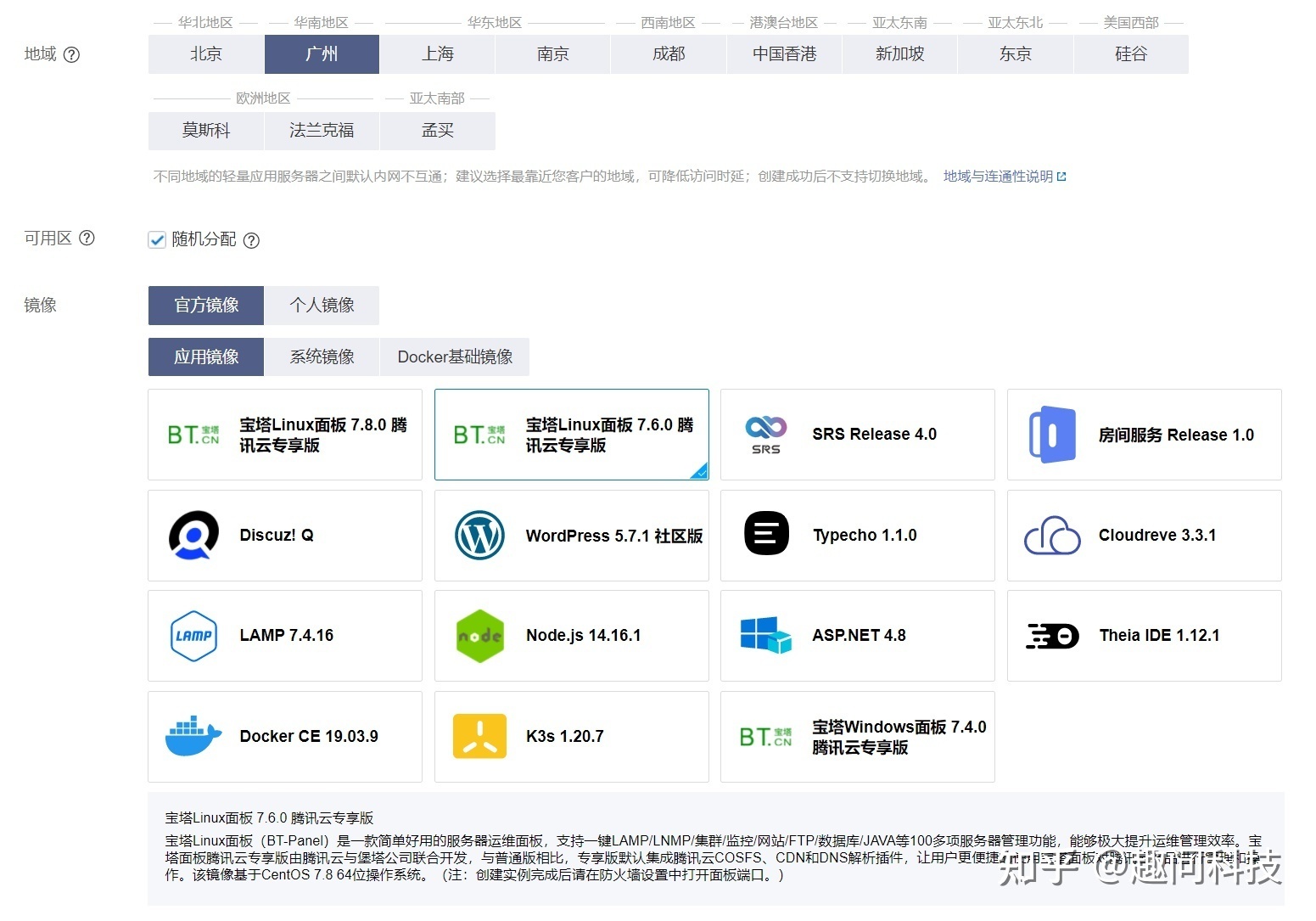 海外网站服务器购买(国外服务器购买的网站)，海外网站服务器购买指南，探索国外服务器购买的最佳网站，海外网站服务器购买指南，探索最佳国外服务器购买网站，海外网站服务器购买指南，探索最佳国外服务器购买网站，海外网站服务器购买指南，探索最佳国外服务器购买网站，海外网站服务器购买指南，探索最佳国外服务器购买网站，海外网站服务器购买指南，探索最佳国外服务器购买网站 第2张