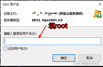 阿里云服务器远程连不上怎么回事(阿里云服务器无法连接到远程计算机)，阿里云服务器远程连接故障解析，无法连接到远程计算机的原因与解决方案，阿里云服务器远程连接故障解析，无法连接的原因与解决方案，阿里云服务器远程连接故障解析，原因与解决方案大全，阿里云服务器远程连接故障解析，原因、解决方案大全及无法连接问题解析，阿里云服务器远程连接故障解析，原因、解决方案大全及连接问题详解 第2张