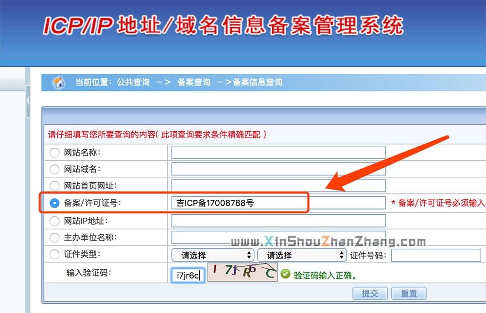 阿里云服务器怎么改备案号(阿里云服务器怎么改备案号密码)，阿里云服务器备案号及密码修改指南，阿里云服务器备案号及密码修改指南，修改备案号与密码教程，阿里云服务器备案号及密码修改教程，备案号与密码修改指南，阿里云服务器备案号及密码修改教程，详细指南与教程，阿里云服务器备案号及密码修改详解，操作指南与教程，阿里云服务器备案号及密码修改详解，操作指南与教程，阿里云服务器备案号及密码修改详解，操作指南与教程全攻略，阿里云服务器备案号及密码修改详解，操作指南与全攻略